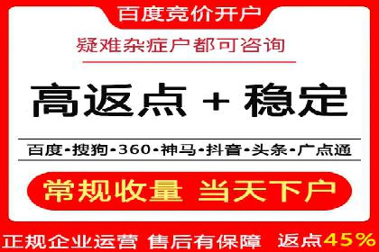 SEM账户托管优化策略解析